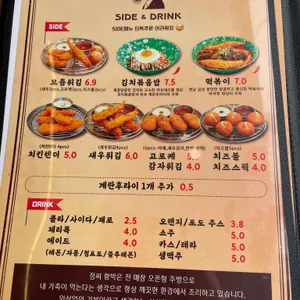 정씨함박 리뷰 사진