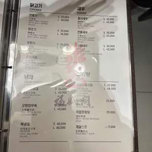 복성각 리뷰 사진