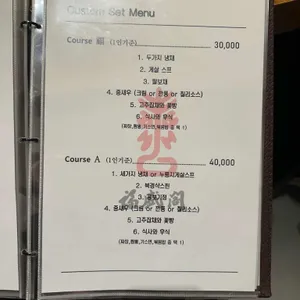 복성각 리뷰 사진
