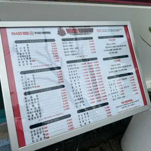 짬뽕대마왕 리뷰 사진