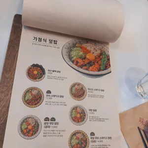 미도인 리뷰 사진