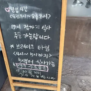 낭뜰에쉼팡 리뷰 사진
