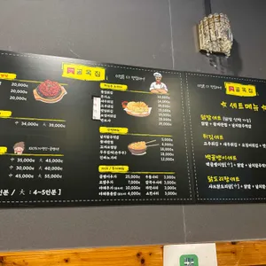 골목집 리뷰 사진