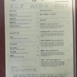 윤몽 리뷰 사진