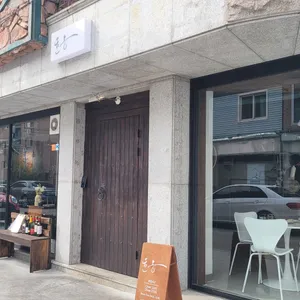 윤몽 리뷰 사진