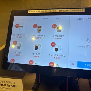 브알라 Lite 리뷰 사진