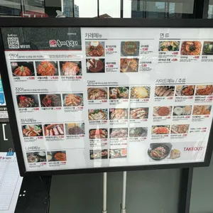 홍대돈부리 리뷰 사진