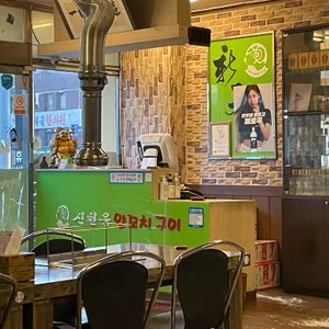 신천운양꼬치 리뷰 사진