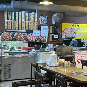 달봉막창 리뷰 사진