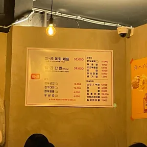 일곱 리뷰 사진