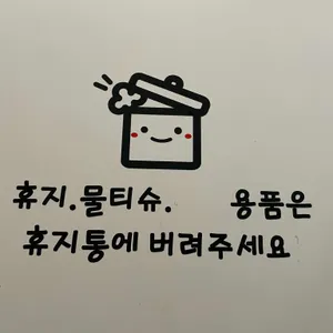 구름순두부 리뷰 사진