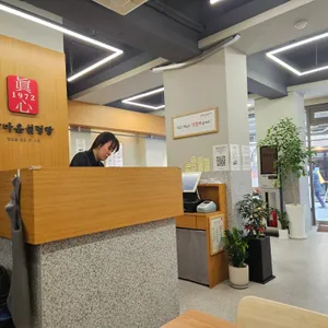 참마음설렁탕 리뷰 사진