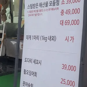 아쿠아딜리버리 회포장 리뷰 사진