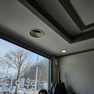 예우랑 리뷰 사진