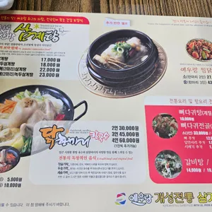 예우랑 리뷰 사진