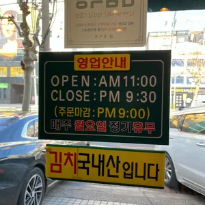 망향비빔국수 리뷰 사진