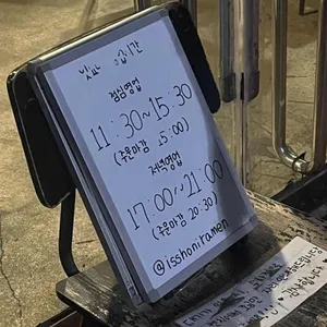 잇쇼니 리뷰 사진