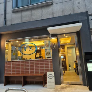 유태 리뷰 사진