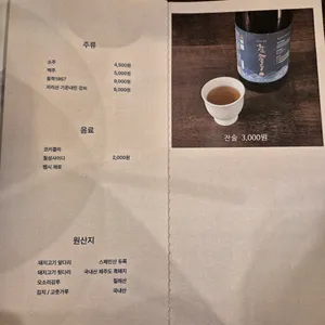 유태 리뷰 사진
