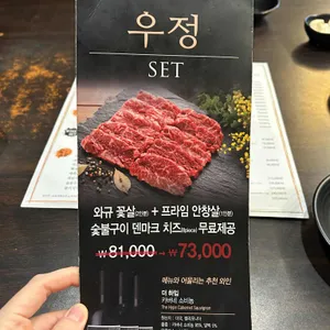 화기애애 리뷰 사진