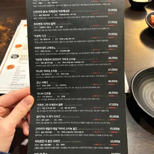화기애애 리뷰 사진