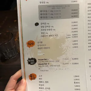 화기애애 리뷰 사진
