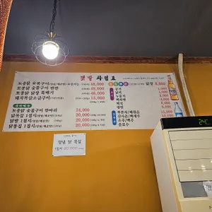 텃밭 리뷰 사진