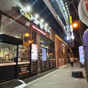 오일내 리뷰 사진