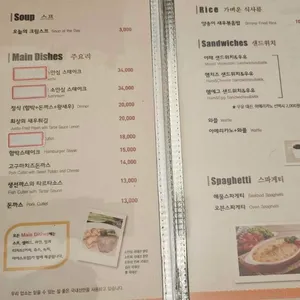 피아노레스토랑 리뷰 사진