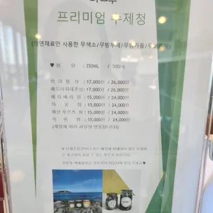 비선루 리뷰 사진