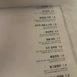 미주류 리뷰 사진