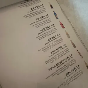미주류 리뷰 사진