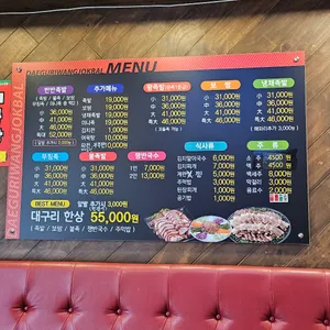 대구리왕족발 리뷰 사진