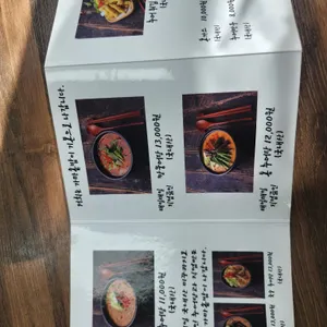 벌교추어탕 리뷰 사진