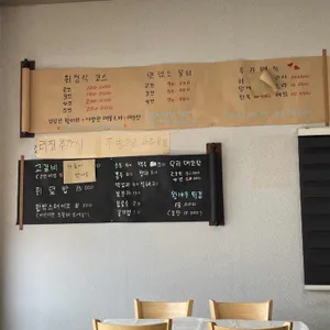 곰소물회 리뷰 사진