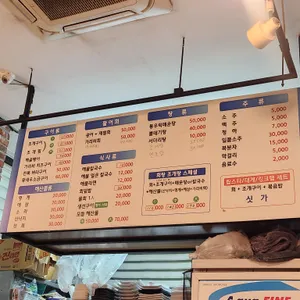 회랑 조개랑 리뷰 사진