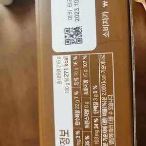 스타벅스 리뷰 사진