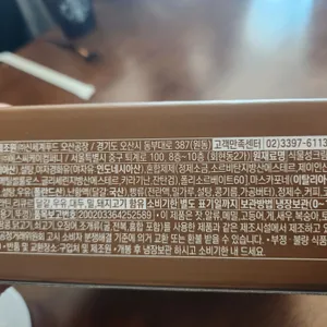 스타벅스 리뷰 사진
