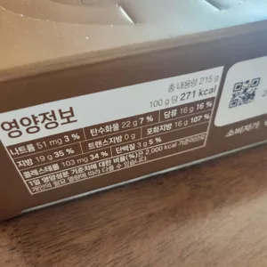 스타벅스 리뷰 사진