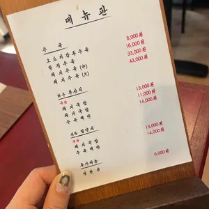 엄용백 돼지국밥 리뷰 사진