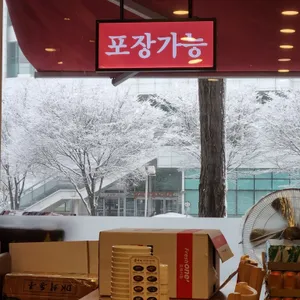 콩부자 리뷰 사진