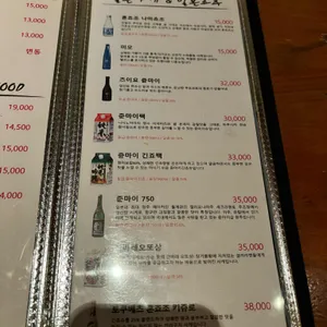 쇼보 리뷰 사진