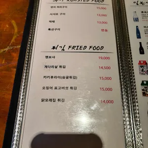 쇼보 리뷰 사진