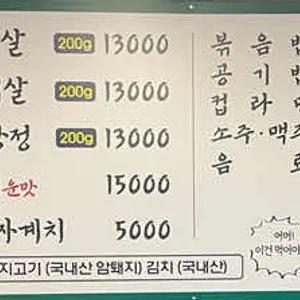 학동회관 리뷰 사진