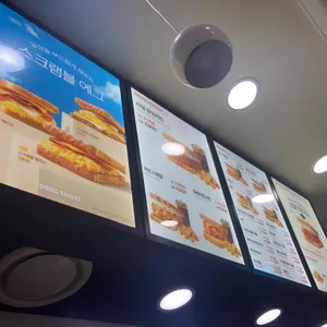 이삭토스트 리뷰 사진