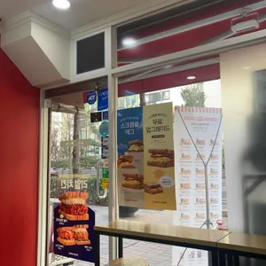 이삭토스트 리뷰 사진
