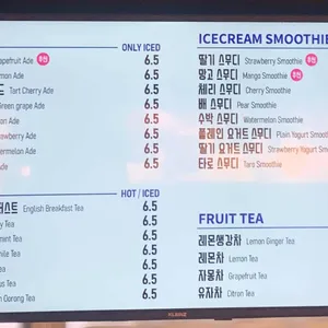 빵쌤 리뷰 사진