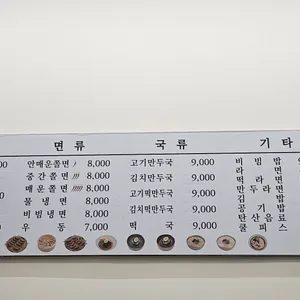 보영만두 리뷰 사진