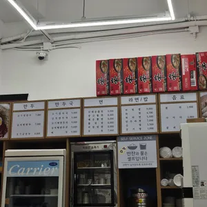 보영만두 리뷰 사진