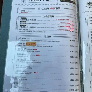 백스트리트피자 리뷰 사진